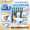包大人（Dr.P）干爽舒适成人纸尿裤基础型M80片(腰围:70-110cm)老年人产妇尿不湿