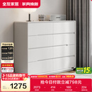 全友家居 八斗柜收纳储物客厅边柜家用餐边柜简约落地靠墙柜子