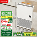 amadana艾曼达石墨烯取暖器家用踢脚线电暖气片节能取暖神器油汀暖风机全屋升温大面积家用卧室客厅电暖器 富士白-HC06W【升级APP操控】