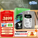 希捷（SEAGATE）企业级硬盘 8TB 256MB 7200RPM CMR垂直 SATA 希捷银河Exos 7E10系列 服务器硬盘ST8000NM017B