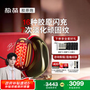 极萌任豪同款【38女神节礼物】快至当日达max3代胶原炮美容仪礼盒提拉紧致抗皱淡纹水光排灯生日送女友