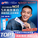 佳洁士焕齿白热感美白牙膏清新薄荷去黄去渍清新口气100g京东自营