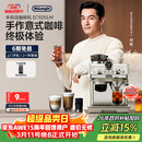 德龙（Delonghi）咖啡机 家用半自动咖啡机 冷萃版银骑士现磨意式研磨一体机 可视压力手动打奶泡 EC9255.M银色礼物
