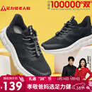 足力健【春节也送货】老人鞋中老年轻便休闲散步鞋2431380J 男 黑色 42