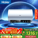 海尔（Haier）国家补贴电热水器60升 PD7 金刚无缝胆 水电分离3300W变频速热一级能效终身免换镁棒家用储水式
