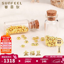 赛菲尔黄金小金豆足金999.9投资金攒金收藏存钱 单颗 约1.0克