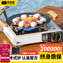 探险者（TAN XIAN ZHE）户外卡式炉露营炉具便携式野外煮火锅炉子卡磁炉全套带锅野餐套装 【80%买】卡式炉+箱+4气券（赠品