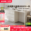 全友家居斗柜原木奶油风多用置物柜可变书桌隔厅柜家用收纳柜政府补贴