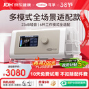 可孚静音智能呼吸机BR230 PRO全模式老人家用止鼾睡眠治疗仪双水平