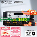 天逸（Winner）AD-1PRE+ 前级 解码器全平衡发烧无损音频前置放大器 AD-1PRE+前级