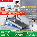麦瑞克（MERACH）小白犀Ultra跑步机家庭用爬坡全折叠静音护膝走步健身房器材 新升级Ultra/太极超临界缓震