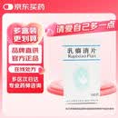 [好护士] 乳癖消片0.32g*100片/盒*3
