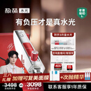 极萌任豪同款【38女神节礼物快至当日达】水光仪抗衰祛黄提亮美容仪礼盒胶原炮水光针原液自打-全能弹