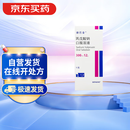 【原研药】德巴金 丙戊酸钠口服溶液 300ml:12g/盒