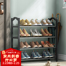 安尔雅鞋架门口多层简易鞋柜客厅宿舍出租房收纳架子加粗 四层