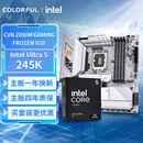 七彩虹（Colorful）七彩虹主板CPU套装CVN Z890M GAMING FROZEN V20 战列舰+ Intel Ultra  5-245K