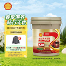 壳牌（Shell）劲霸全合成柴油机油 K10 10W-40 CK-4 18L 养车保养 国六柴机油