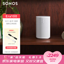 SONOS Era100 WIFI无线蓝牙 音箱 环绕可组合 家庭影院 迷你音响 One升级版 家用桌面客厅 白色