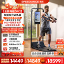 速境（Speediance）家用健身器材多功能一体机龙门架史密斯智能综合训练器力量健身站 GM2专业版（含折叠凳）