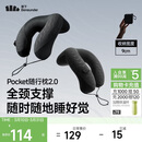 蕉下（beneunder）充气枕头2.0户外旅行U型护颈枕便携式全支撑护脖充气枕LC003