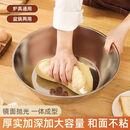 不锈钢和面盆加深揉面盆家用厨房打蛋洗菜发面汤盆汤锅大盆火锅 32cm和面盆