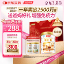 汤臣倍健蛋白粉450g+植物蛋350g 含乳清蛋白粉 补充蛋白质粉