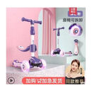 礼意久久滑板车1一2岁3儿童6宝宝可坐可骑滑滑溜溜车小女孩公 proMAX幕息粉+座椅可拆下折叠