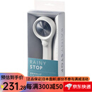 SANEI 日本原装三荣sanei细水花洒手持增压节水淋浴花洒 50%节水率 简约设计 PS313-80XA-WA2带停顿按钮：白色
