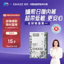 嫚熙一次性内裤孕产妇月子纯棉内裤女旅游 品牌直供 安全灭菌4条XL码