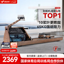 麦瑞克（MERACH）划船机家用自发电水阻磁控智能调节健身器材室内运动含可折叠 950 新升级十桨叶PRO-自发电一体式