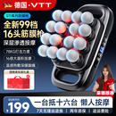 VTT【德国】16头筋膜枪全自动揉捏腿部腰部全身肌肉深层按摩多头颈膜枪按摩仪送父母男女友生日礼物