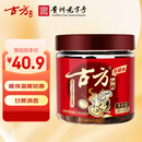 古方红糖 手工古法土老红糖块198g 月子经期产妇大姨妈红糖姜茶送女友