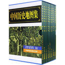 中国历史地图集 中国地图出版社 谭其骧 编 新华正版书籍包邮 图书