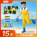 惊浪儿童下水裤赶海连体雨裤防水雨靴一体涉水玩水幼儿园装备 36码