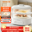 九阳（Joyoung）煮蛋器 家用电蒸锅 双层定时 智能预约 早餐蒸煮一体机 多功能蒸锅 ZD18-GE550