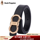 暇步士（Hush Puppies）皮带女简约优雅腰带经典针扣皮带送女友送老婆生日礼物送女朋友
