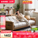 全友家居 现代简约布艺沙发床一体两用直排式折叠沙发客厅家用111116