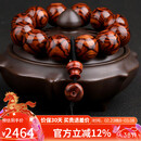 妍韵珠宝收藏级20mm海南黄花梨手串正品满鬼脸对眼把件文玩佛珠男女士手链