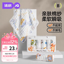 婧麒（JOYNCLEON）婴儿口水巾毛巾纯棉6层纱布小方巾柔软儿童6条装 30 Jyp171062