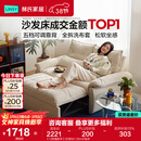 林氏家居猫抓布艺沙发客厅2025新款小户型可拆洗云朵沙发床一体两用G064 【12防猫抓布】贝母白|1.55m沙发床