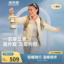 波司登羽绒服鹅绒女士轻薄立领内胆外套商场热卖同款B250131034