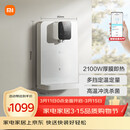 米家小米家用净水器伴侣管线机 秒速加热直饮一体净饮机  壁挂式饮水机MG3-A