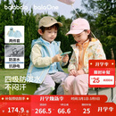 巴拉巴拉童装儿童外套男女童2026新款春装宝宝三防摇粒绒两件套抗静电防风
