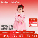 巴拉巴拉童装儿童裙子女童连衣裙网纱针织2026春装新款宝宝红色公主裙甜美