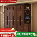 雅华香舍新中式黑胡桃木实木衣柜现代卧室衣物储物柜家用大容量组合收纳柜 四门衣柜