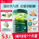 英氏婴幼儿米粉菠菜加铁加钙258g宝宝辅食钙铁锌营养米糊2阶7月+