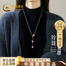中国黄金（CHINA GOLD）小蛮腰项链女生毛衣链高级感轻奢生日礼物送女友老婆结婚纪念日 小蛮腰毛衣链