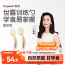 世喜辅食勺婴儿勺子宝宝学吃饭儿童自主进食训练勺PPSU硅胶短柄弯弯勺