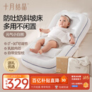 十月结晶婴儿斜坡枕新生儿床中床婴儿枕头斜坡枕0-12个月礼盒见面礼满月礼