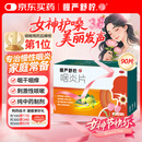 慢严舒柠咽炎片0.25g*90片慢性咽炎咽干咽痒刺激性咳嗽喉咙痒干咳异物感咽喉炎 急性扁桃体炎咽喉肿痛咽炎流感甲流嗓子疼 京东大药房